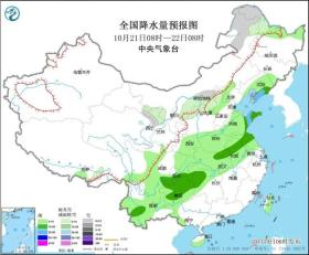 澳门一码一肖一特一中交易，2024年10月20日局地降温超12℃！强冷空气持续发威，这些地方注意→_词语解释落实_网页版w3xesl