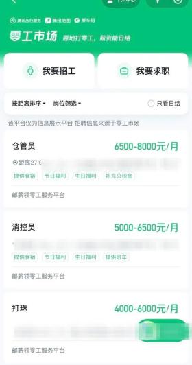 澳门六开彩资料免费大全今天，2024年10月20日微信再推重磅新功能！上海网友：赶紧安排_国产化作答解释落实_网页版oxiuu5