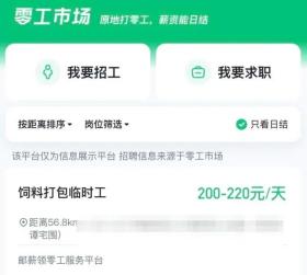 澳门六开彩资料免费大全今天，2024年10月20日微信再推重磅新功能！上海网友：赶紧安排_国产化作答解释落实_网页版oxiuu5