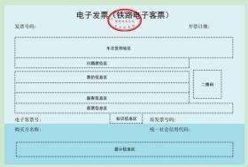 2024年最新奥马免费资料，2024年10月20日12306新功能！下月开始→_动态词语解释落实_战略版akiojs