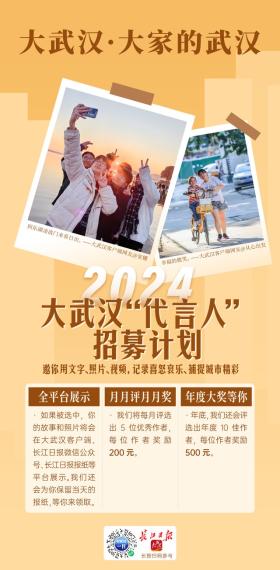 2024天天开好彩大会，2024年10月20日大武汉一日丨“刷保”？武汉新玩法，很多人不知道_动态词语解释落实_战略版3z0w0u