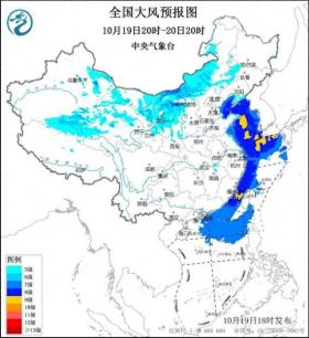 最准一码一肖100%精准一，2024年10月20日大风黄色预警：内蒙古宁夏辽宁等地将有8至9级阵风_确保成语解释落实的问题_战略版e6j4yx